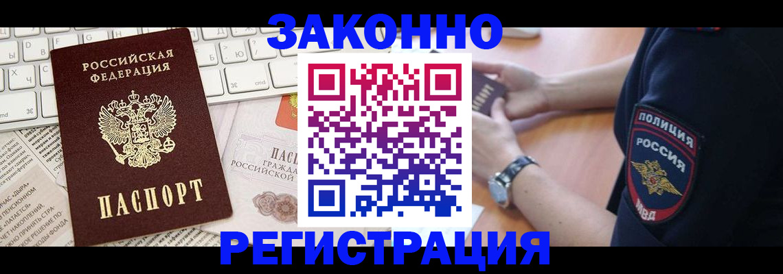 пропишу в квартире в Вельске