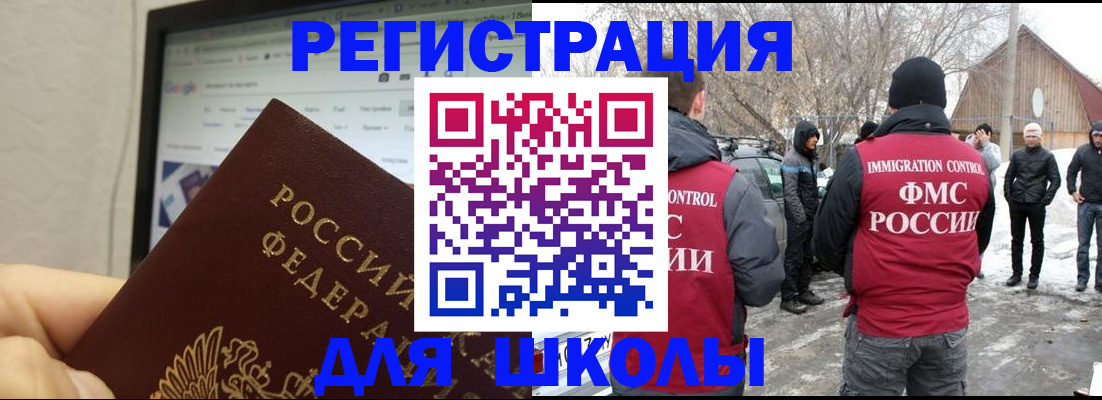 найти адрес прописки в Вельске